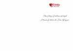 HT Love is Forever Greeting Cards - Image 2